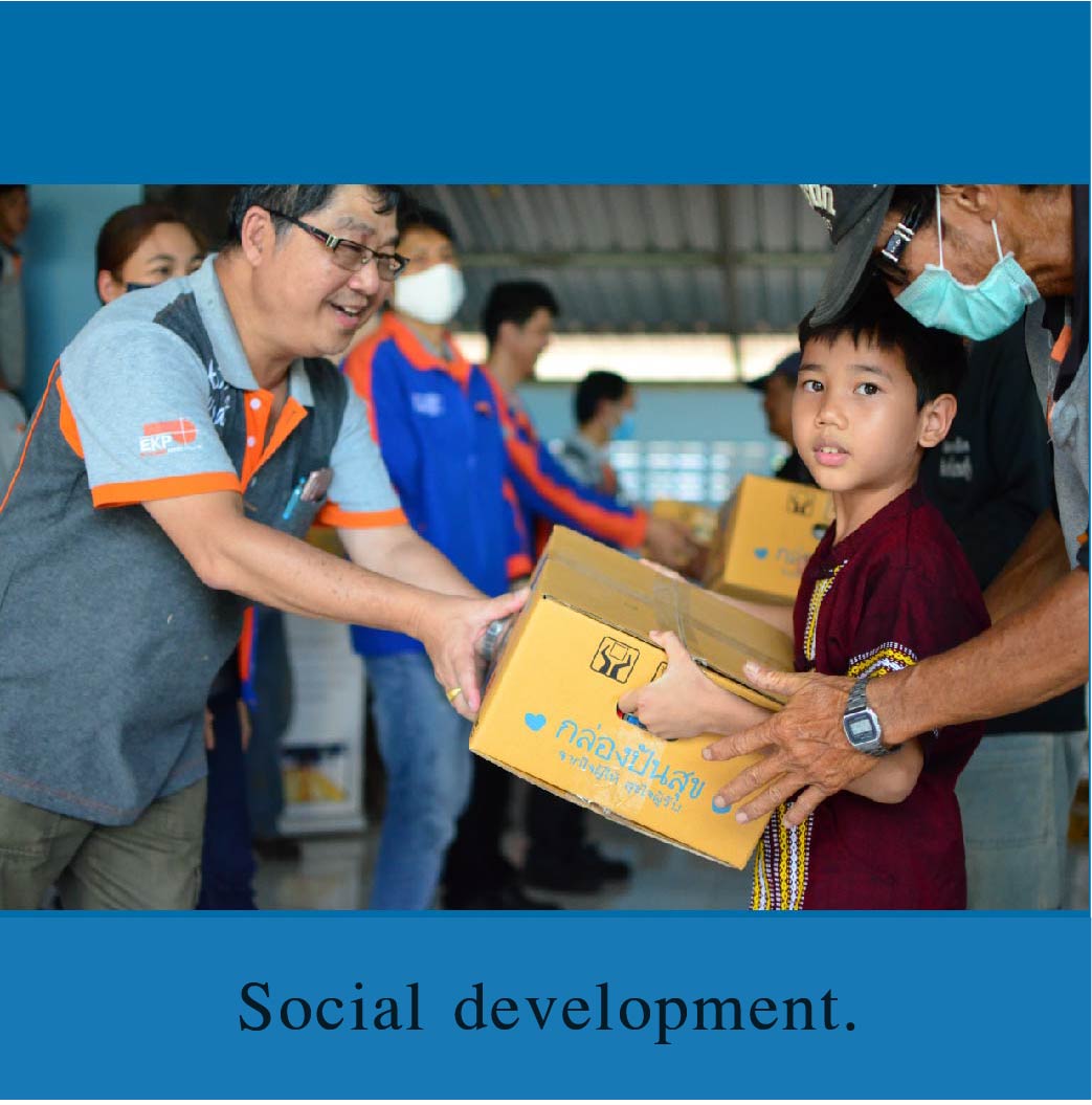 Ѳѧ (Social development)